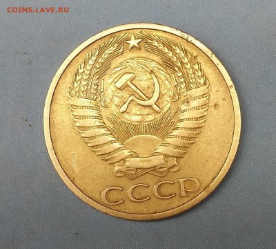 50 коп. 1975 год - 20160321_210725
