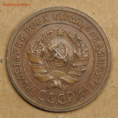 1 копейка 1924 - очень хорошая- на оценку - 4