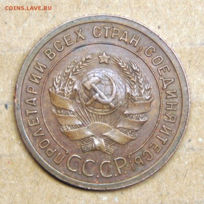 1 копейка 1924 - очень хорошая- на оценку - 3