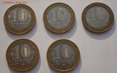 10р биметалл ДГР и события до 16.04.2016 22-00 - IMGP6152