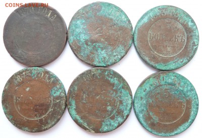 5 копеек 1870,1872,1873,1875,1879,1880 до 17.4.2016 (22.00) - 5коп_рев.JPG