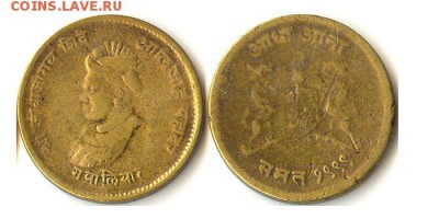 2 анны 1942г. Гвалиор, Брит. Индия до 15.04.16 в 22.10 - полуанна1942