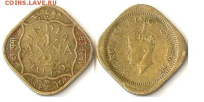 2 анны 1943г. Брит. Индия до 15.04.16 в 22.10 - полуанна1943