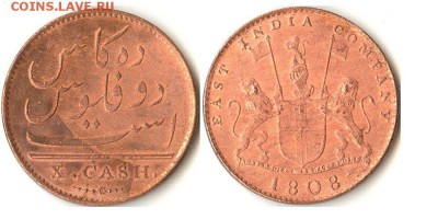 10 кэш 1808г. Ост-Индская компания до 15.04.16 в 22.10 - 10кэш1808