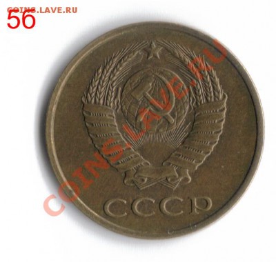 3 копейки 1989 5Б - 3 коп. 1989 5б