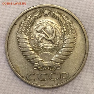 50 копеек 1979г. МАЛАЯ ЗВЕЗДА!!! До 13 апреля в 22:00 - а