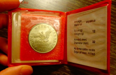 ВЕНГРИЯ - 100ф СИМОН БОЛИВАР книжечка до 17.04, 22.00 - Венгрия - 100ф Симон Боливар.книжечка2