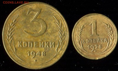 2 копейки 1945г с бонусом до 14.04.2016г 22.00мск - img287