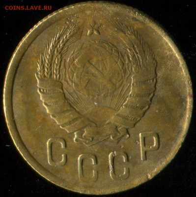 2 копейки 1945г с бонусом до 14.04.2016г 22.00мск - img284