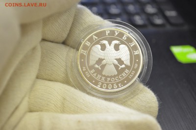 2 рубля 2005 г. Знаки зодиака. Водолей. Серебро до 14.04 - DSC_0010.JPG