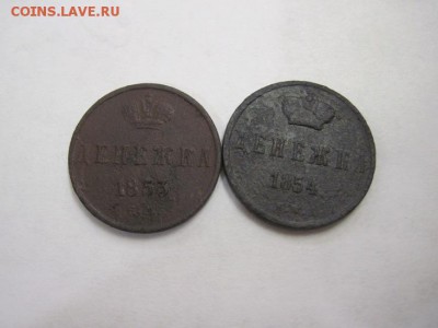 денежка 1853,54 ем до 13.04.16 - IMG_2280.JPG