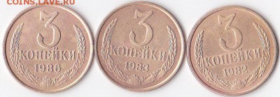 Эксперты,помогите определить данные монеты,есть ли ценные? - IMG_NEW_0002