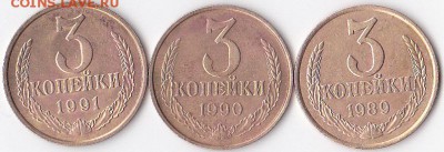Эксперты,помогите определить данные монеты,есть ли ценные? - IMG_NEW