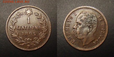 ИТАЛИЯ 1 чентезимо (1867;1895;1904;1912) до 14.04 (22.00) - Италия – 1 чентезимо (1895 R) медь