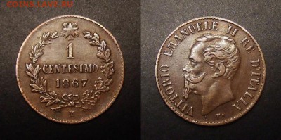 ИТАЛИЯ 1 чентезимо (1867;1895;1904;1912) до 14.04 (22.00) - Италия – 1 чентезимо (1867 М) медь