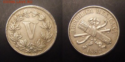 Мексика 5 сентаво (1882) до 14.04 (22.00 по МСК) - Мексика – 5 сентаво (1882) медь-ник.