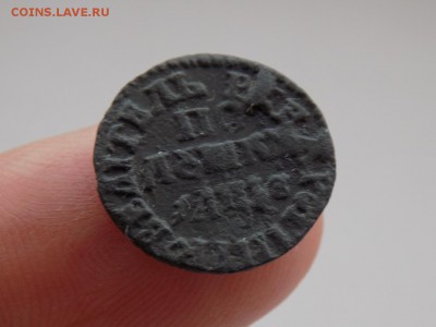 ПОЛУШКА 1707 года.13.04.2016г.21ч.00м.мск - ПОЛУШКА.JPG