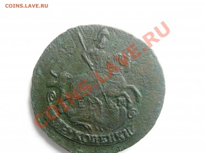 2коп 1790гем до6.11.2010г ок20ч00м по Моск - IMG_0435