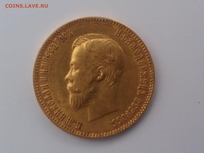10 рублей 1904 АГ - Picture_20160211100252