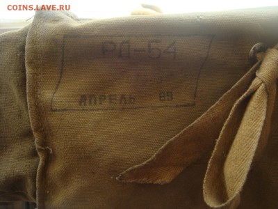 Рюкзак парашютиста-десантника РД-54 - DSC04253.JPG