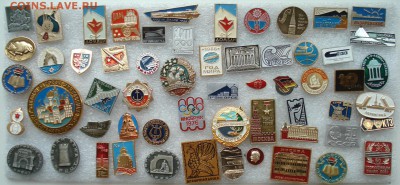 Солянка знаков - по фиксированной цене 10 рублей - Солянка 10-4