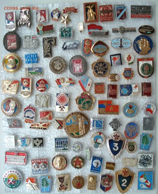 Солянка знаков - по фиксированной цене 10 рублей - солянка 10-2