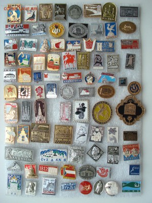 Солянка знаков - по фиксированной цене 10 рублей - Солянка 10-1