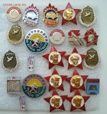 Школа, юные, пионерия- фиксированно - Пионеры 10
