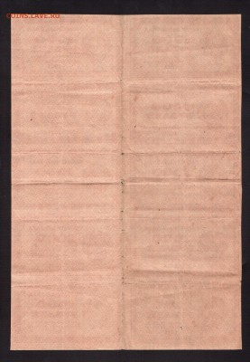 1000-РУБ.1921.ЧАСТЬ ЛИСТА 10-ШТ.  --до.14.4.16-22:00 МСК - 1000-РУБ. 1921 10-ШТ.1
