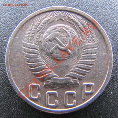 15 копеек 1949 года до 02.11.2010 до 22.00 по мск - IMG_1606