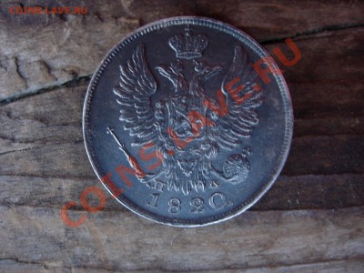 убирать или нет патину - DSCN6179.JPG