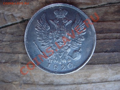 убирать или нет патину - DSCN6181.JPG