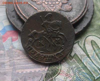 Полушка 1795г.км.R1.до14.04. - IMG_0678.JPG