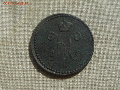 копейка 1842 ем до 14.04.2016 в 22-00 МСК - RSCN6349.JPG