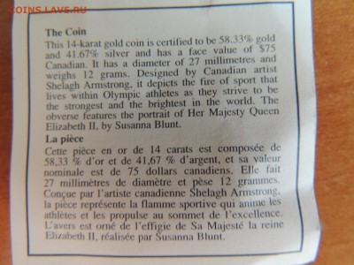 75 $ 2009 Олимпиада Ванкувер 2010 12г 583 проба - image (7)