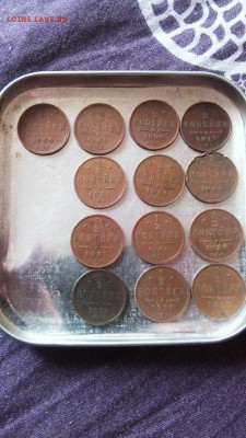 2 копейки разных годов - JeMZNFFs-qE