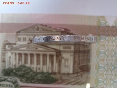1 рубль 1924 до 14.04.16г. 22.00 по Москве. - 1 рубль 1924 (1)