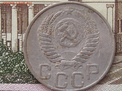 20 копеек 1950 до 14.04.16 г. 22.00 по Москве - 20 коп 1950 (1)