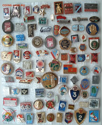 Солянка знаков - по фиксированной цене 10 рублей - солянка 10-2