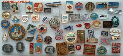 Солянка знаков - по фиксированной цене 10 рублей - Солянка 10-4