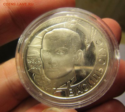 Украина 2 гривны Василь Стус 2008 - IMG_0045