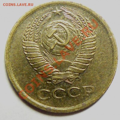 1 копейка 1983 г шт 1.5 - P1080855.JPG