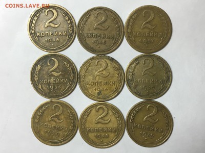 Лот 2 коп. 1926-1957 32 шт до 13.04.16 - image