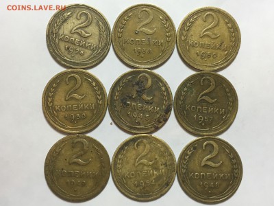 Лот 2 коп. 1926-1957 32 шт до 13.04.16 - image