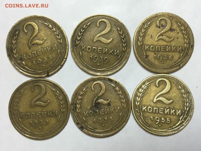 Лот 2 коп. 1926-1957 32 шт до 13.04.16 - image