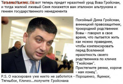 События на Украине. - 0 BBTR47