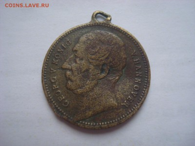 Медаль Георг 5. На оценку и идентификацию. - DSC00322.JPG