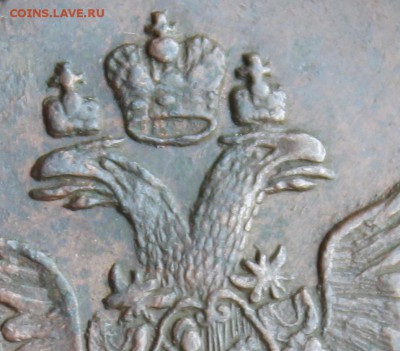 5 копеек 1786 КМ, из Альбома, до 14.04.2016, 22.30 мск - IMG_2684.JPG