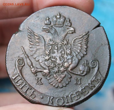 5 копеек 1786 КМ, из Альбома, до 14.04.2016, 22.30 мск - IMG_2673.JPG