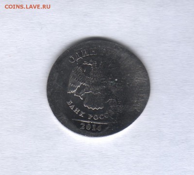 Рукоблуды и прочие повреждения монет вне мд - Scan0002